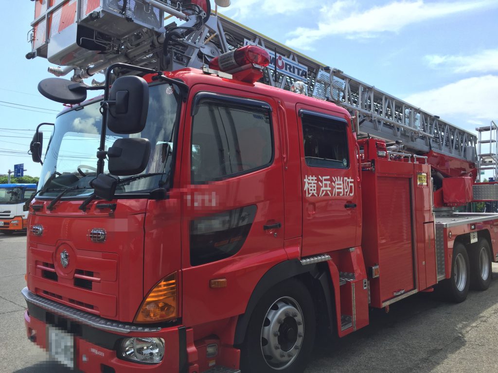 横浜市民の安全を守っている消防車 神奈川石油販売株式会社